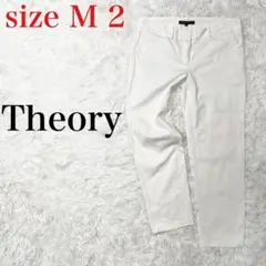 theory ローウエストクロップドパンツ