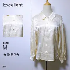Excellent サテンブラウス Mサイズ アイボリー 刺繍入り 長袖 訳あり