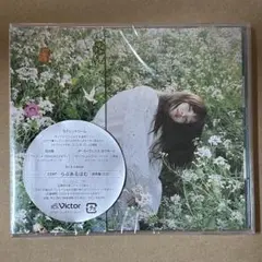CENT「らぶあるばむ」 通常盤