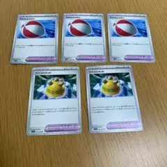 ポケモンカード　大きなふうせん3枚と　ゴツゴツメット2枚のセット