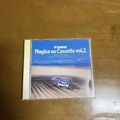 渚のオールスターズ TUBE/渚のカセットVol.2