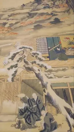 2174様感謝‼️超絶傑作「青い唐獅子」粉本絵手本　紙本肉筆　署名あり新井寒竹筆⑪ 超限定8月2日20時迄‼️超絶傑作「青い唐獅子」粉本絵手本紙本