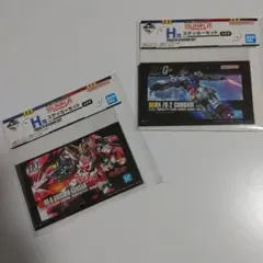 ガンダム　一番くじ　H賞ステッカーセット2個