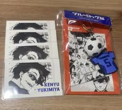 雪宮剣優 ラバーキーホルダー ぱしゃこれ