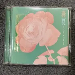 クラシック 春夏 本日限定 ヴィヴァルディ メンデルスゾーン