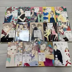 椿町ロンリープラネット全14巻