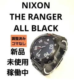 2025年最新】nixon rangerの人気アイテム - メルカリ