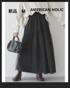 新品　AMERICAN HOLIC 2WAY スカート　ブラック