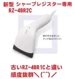 2025年最新】シャープ XE-A280の人気アイテム - メルカリ