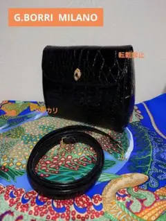 【G.BORRI】ジーボリー⭐️オーストリッチバッグ　イタリア製　黒ブラック G.BORRI】ジーボリー⭐️オーストリッチバッグ イタリア製 黒