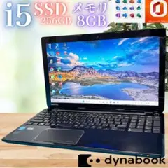 【Office2021付】バッテリ◎東芝★最新Win11★メモリ8G★新品SSD