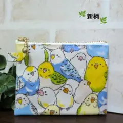 ミニミニポーチ　ラミネート　インコ、文鳥大集合　ホワイト➀　トリ柄