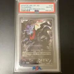 2025年最新】ダークライ cp5 psa10の人気アイテム - メルカリ
