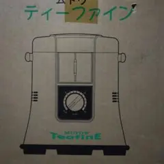 2025年最新】ムトウ ティーファインの人気アイテム - メルカリ