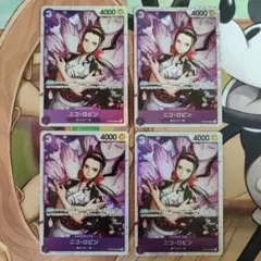 ニコ・ロビン SR ST26-003 4枚セット 紫黒ルフィ