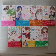 ママレード・ボーイlittle 全巻セット1-7巻 吉住渉