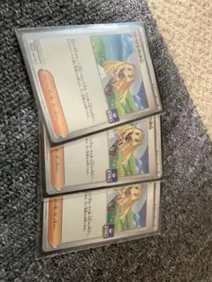 リーリエの決心 ジムプロモ 3枚