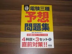 Item thumbnail for item 74a746a7-1103-4f26-92dc-b76d682aef19