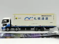 Item thumbnail for item 74be650f-da44-4c80-8639-ccbc2aa2af81