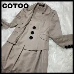 【フォーマル】COTOO スカートスーツ デカボタン サイズ38 ベージュ