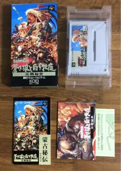 【箱説地図付き】スーパー蒼き狼と白き牝鹿　元朝秘史　スーパーファミコン