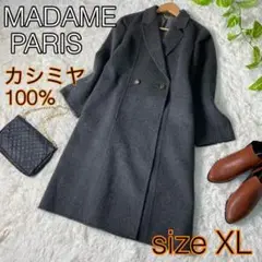 【高級】【美品】PARIS ダブルチェスターコート カシミヤ100%