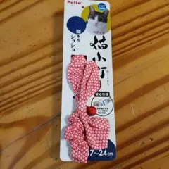 Item thumbnail for item 8964f9b6-776e-4ee3-8fe5-4e378e8715f2