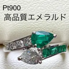 Pt900 高品質エメラルドリング プラチナ 指輪