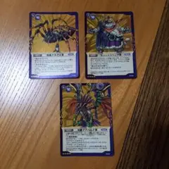 ドラクエ　ドラゴンクエスト　TCG　トレーディングカード　カードゲーム