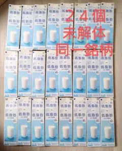 牛乳パック　24本　紙パック　未解体　折りたたみ　工作　ハンドメイド　同一銘柄
