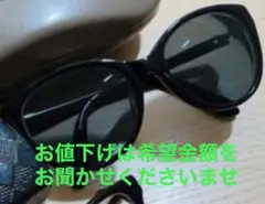 サングラス