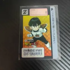 Item thumbnail for item 674c9999-aae3-493f-94c5-16f60ad351bb