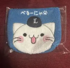 べるーにゃ ライオンズ ミニポーチ