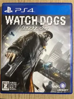 PS4 ウォッチドッグス ゲーム