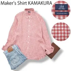 【美品】 メーカーズシャツ 鎌倉 134 長袖 リネン シャツ XL レッド