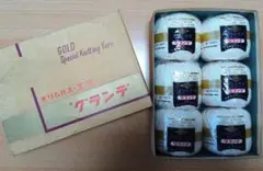 オリムパス ゴールドスペシャルニッティングヤーン 50g ホワイト