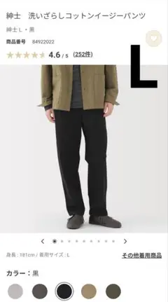 Item thumbnail for item e736224b-2332-4d26-a16f-df07914bdb54