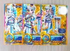 Item thumbnail for item 197ad728-71d8-4040-b259-90deccf843c1