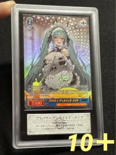 2025年最新】プリバティ アンカインド spの人気アイテム - メルカリ