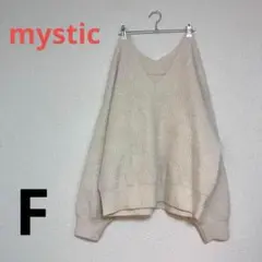 【mystic】ミスティック　アイボリー Vネック リブ編み セーター