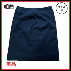 【極美品】 KUMIKYOKU ひざ丈 ミニスカート ブラック ２