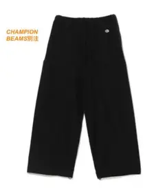 BEAMS別注 Champion リバースウィーブ（R）ワイドパンツ 25ss