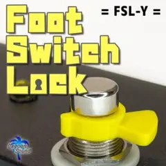 FSL-Y】FOOT SWITCH LOCK《フットスイッチを固定！脱着可能！》
