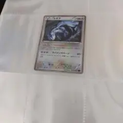 ルギア 120HP ポケモンカード R