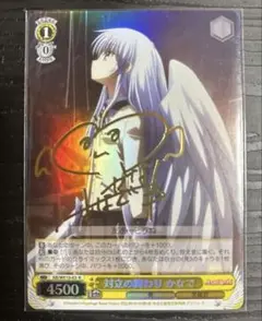 WS ヴァイスシュヴァルツ 白銀の両翼 かなで サイン SP PSA10 SP 白銀の両翼 かなで(サイン入り) psa10 2025年最新】ヴァイス