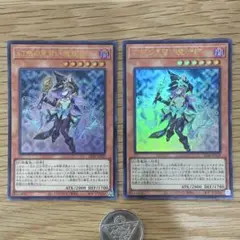 遊戯王　幻惑の見習い魔術師　ナイトメアアプレンティス　ウルトラ　2枚