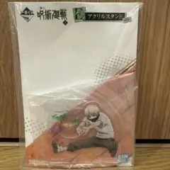 呪術廻戦 一番くじ　アクリルスタンド 狗巻棘