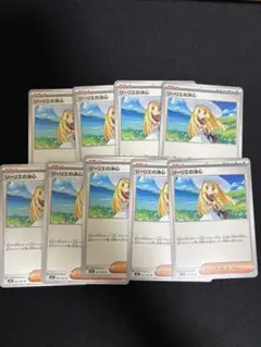 リーリエの決心　ノーマル　9枚セット