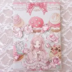 おすそ分け平袋⑤