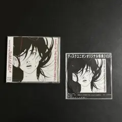 2025年最新】mass of the fermenting dregsの人気アイテム